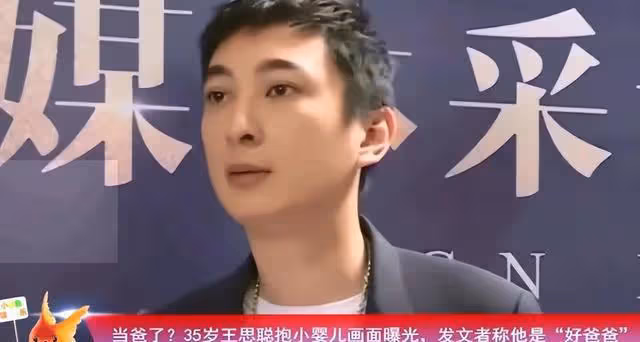 突傳喜訊!王思聰被曝當爸,抱孩子照片曝光,去年牽手懷孕女生