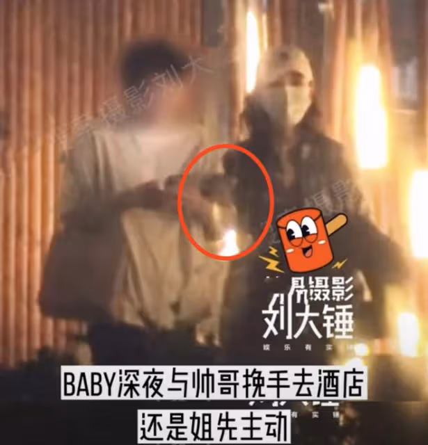 baby和經紀人賈士凱挽手去酒店，兩人擁抱告別，舉止親密引誤會
