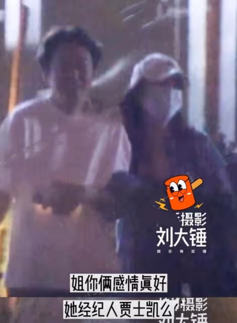 baby和經紀人賈士凱挽手去酒店，兩人擁抱告別，舉止親密引誤會