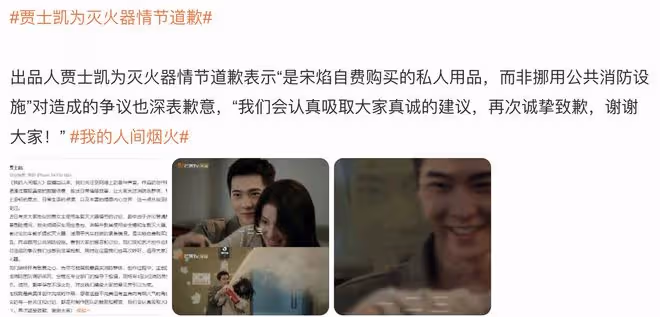 baby和經紀人賈士凱挽手去酒店，兩人擁抱告別，舉止親密引誤會