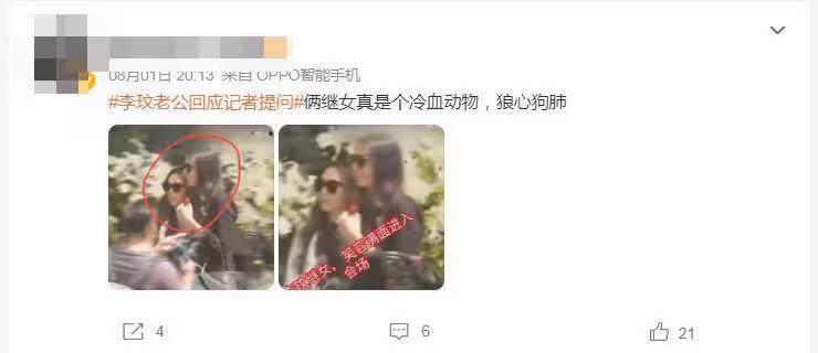 李玟2繼女爆嬉皮笑臉進靈堂!照片瘋傳 網罵翻2細節揭真相