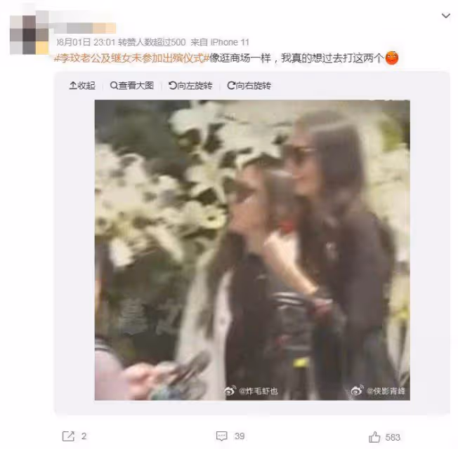 李玟2繼女爆嬉皮笑臉進靈堂!照片瘋傳 網罵翻2細節揭真相