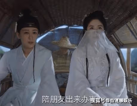 《長相思》相柳女裝在第幾集？《長相思》防風意映懷了誰的孩子？