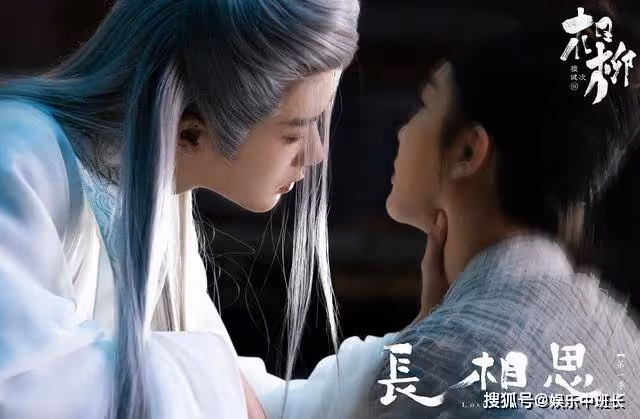 《長相思》錯把情蠱當愛的相柳,用9條命,換回了小六的薄情