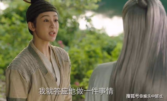 《長相思》錯把情蠱當愛的相柳,用9條命,換回了小六的薄情