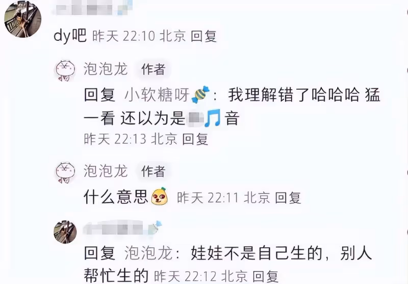 王石陪妻女逛超市,父女相差69歲被吐槽像祖孫,疑送囡囡日本留學