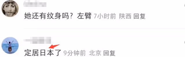 王石陪妻女逛超市,父女相差69歲被吐槽像祖孫,疑送囡囡日本留學