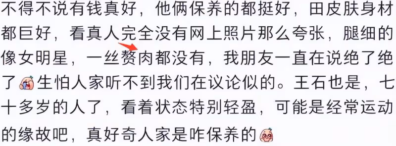 田朴珺夫婦帶娃逛商場,3歲囡囡精靈似小公主,王石貼心撐傘拎包