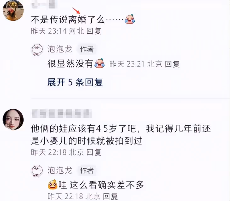 田朴珺夫婦帶娃逛商場,3歲囡囡精靈似小公主,王石貼心撐傘拎包
