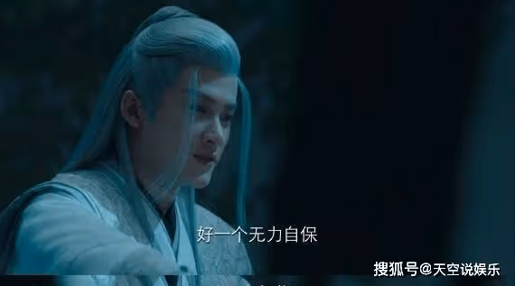 《長相思》相柳什麼時候知道小夭是王姬?相柳知道小夭身份後又是什麼反應?