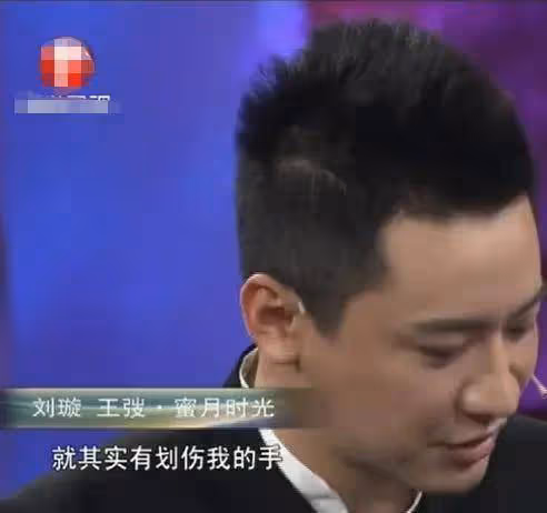 劉璇:34歲嫁普通人,42歲生2胎,如今她還好嗎?