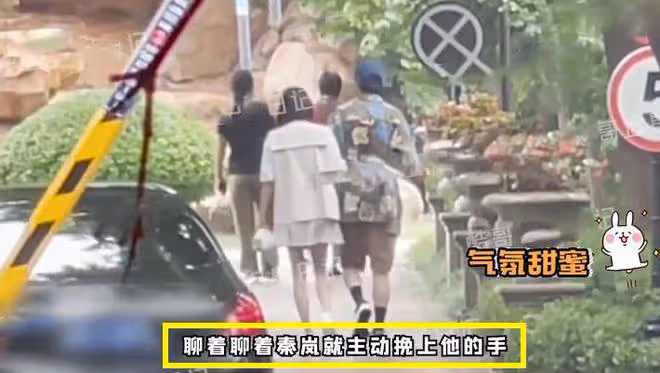 秦嵐魏大勛手挽手回家！秦嵐多次主動示好，手臂膝蓋暴露真實年齡