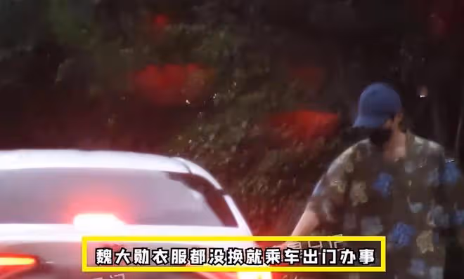 秦嵐魏大勛手挽手回家！秦嵐多次主動示好，手臂膝蓋暴露真實年齡