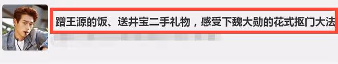 秦嵐魏大勛手挽手回家！秦嵐多次主動示好，手臂膝蓋暴露真實年齡