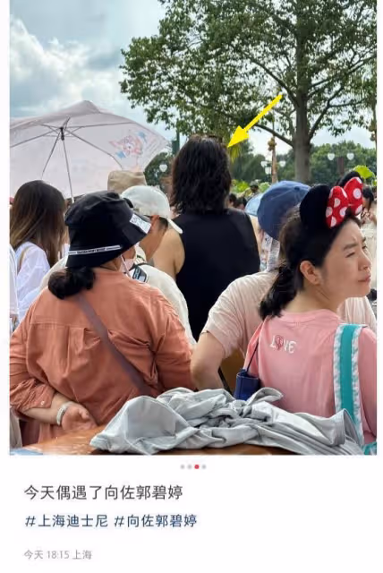 郭碧婷一家現身迪士尼，拒絕粉絲合影，打扮土氣毫無女神氣息