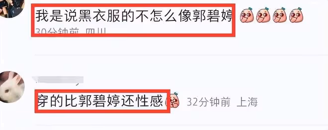 郭碧婷一家現身迪士尼，拒絕粉絲合影，打扮土氣毫無女神氣息