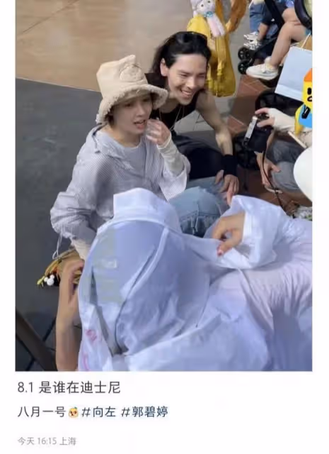 郭碧婷一家現身迪士尼，拒絕粉絲合影，打扮土氣毫無女神氣息