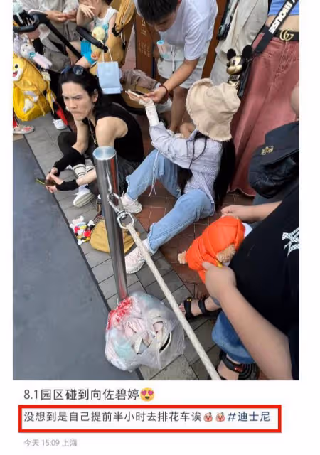 郭碧婷一家現身迪士尼，拒絕粉絲合影，打扮土氣毫無女神氣息
