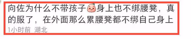 郭碧婷一家現身迪士尼，拒絕粉絲合影，打扮土氣毫無女神氣息