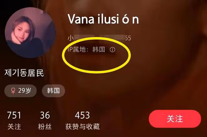 小S全家游韓國！和許雅鈞全程無交流，三女兒形象反差很大