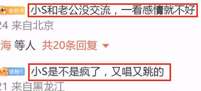 小S全家游韓國！和許雅鈞全程無交流，三女兒形象反差很大