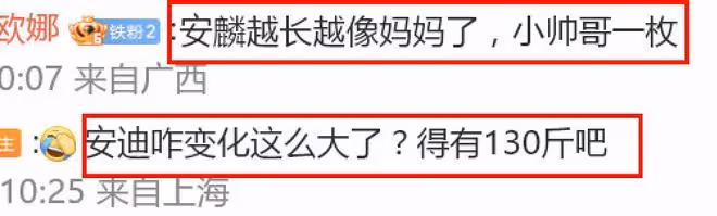 黃聖依一家現身倫敦，力破離婚傳聞，11歲安迪體重飆至130斤