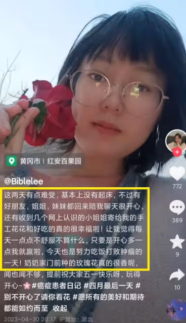 24歲抗癌網紅去世！骨癌4年放療31次，生前暴瘦至70斤瘦到變形