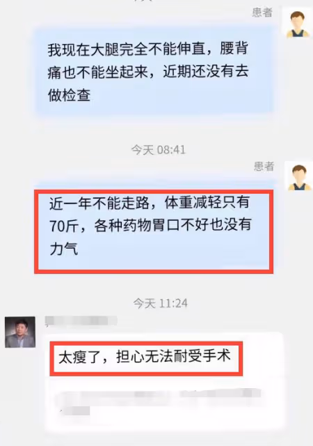 24歲抗癌網紅去世！骨癌4年放療31次，生前暴瘦至70斤瘦到變形