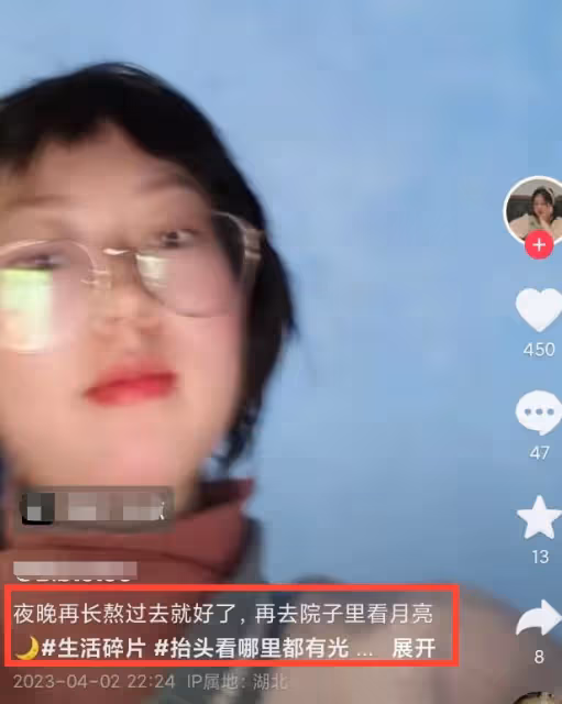 24歲抗癌網紅去世！骨癌4年放療31次，生前暴瘦至70斤瘦到變形