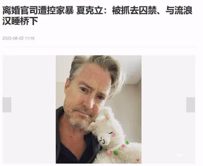 夏克立自曝被關監獄！滿頭白髮滄桑狼狽，哭訴女兒被強行帶走