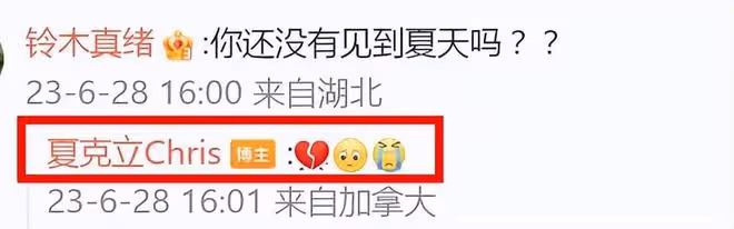 夏克立自曝被關監獄！滿頭白髮滄桑狼狽，哭訴女兒被強行帶走