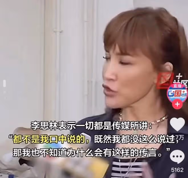 李玟二姐設歌迷答謝宴,給每位歌迷發紅包,歌迷開懷大笑引爭議