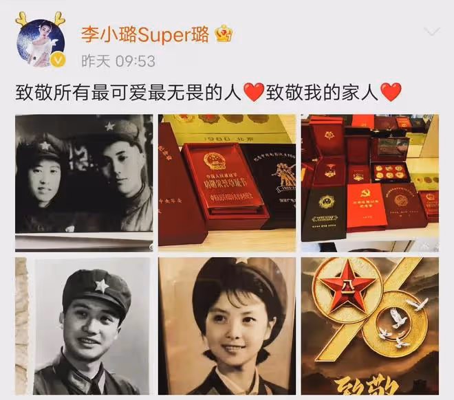 李小璐:做了一件事,本來正能量滿滿,沒想到網友不買帳遭群嘲
