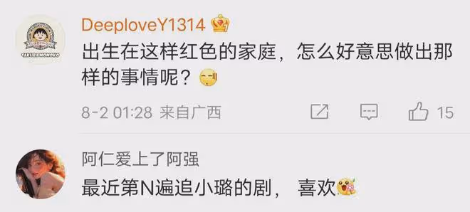 李小璐:做了一件事,本來正能量滿滿,沒想到網友不買帳遭群嘲