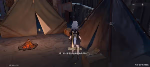 《崩壞:星穹鐵道》神奇撲滿在哪裡其六攻略