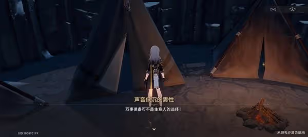《崩壞：星穹鐵道》神奇撲滿在哪裡其六攻略