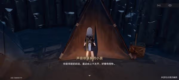 《崩壞：星穹鐵道》神奇撲滿在哪裡其六攻略
