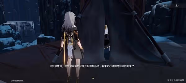 《崩壞：星穹鐵道》神奇撲滿在哪裡其六攻略