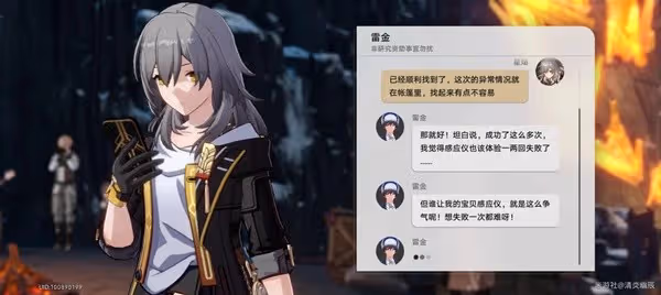 《崩壞：星穹鐵道》神奇撲滿在哪裡其六攻略