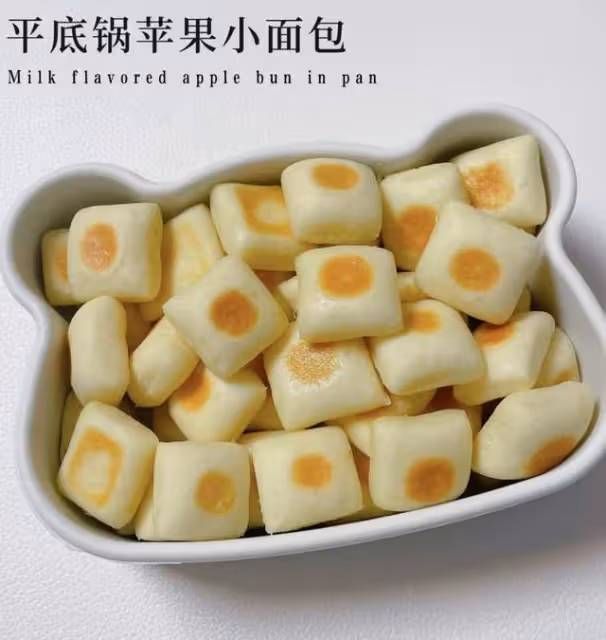 寶寶版平底鍋小麵包