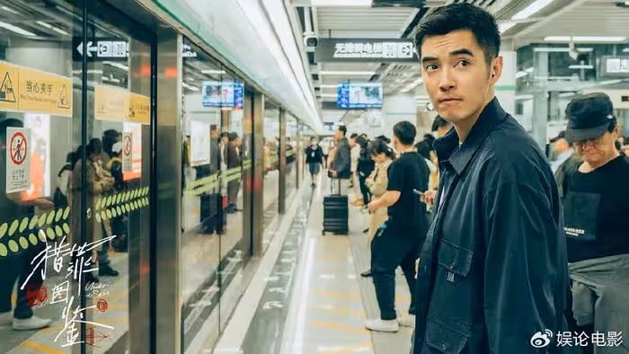 《獵罪圖鑑》總編劇退出第二季,理念不合,王楚然傳演女一