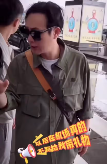 張頌文罕見黑臉了,機場被粉絲塞禮物當場喊話不要,煩到狂薅頭髮