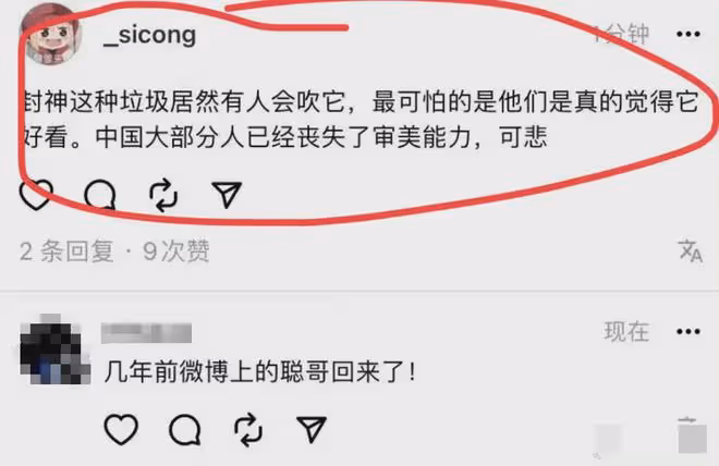 王思聰,又發飆了!