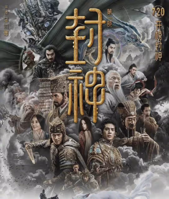 王思聰,又發飆了!