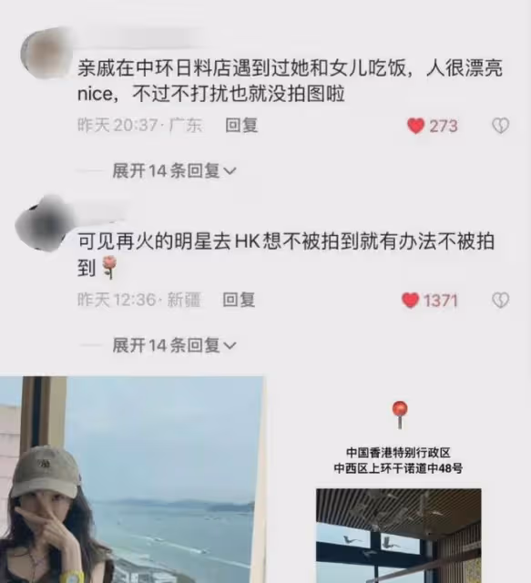 8月2日,劉愷威父子被打臉了!