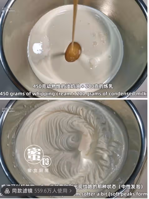 🥜花生醬冰淇淋‼️純正濃郁無冰渣‼️💕