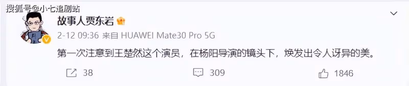 《獵罪圖鑑2》要加女主?原編劇退出製作,38字回應字字珠璣