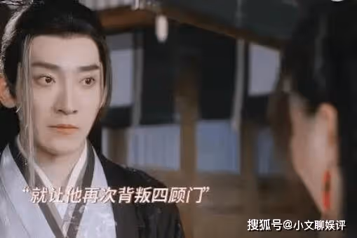 《蓮花樓》雲彼丘是好人還是壞人?《蓮花樓》雲彼丘為什麼要下毒?