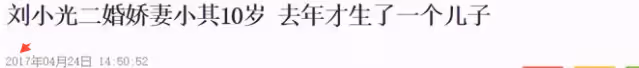 「趙四」拎10萬現金看孫子,含淚贊兒媳是劉家功臣,祖孫三代同框