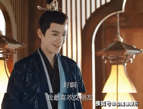 《長相思》赤水豐隆和小夭第一次見面是哪集？《長相思》小夭母親是宋茜演的嗎
